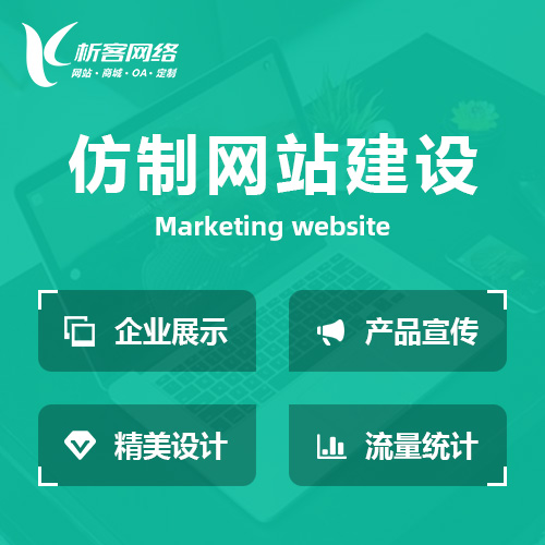 珠海国产化网站定制如何适配国产操作系统