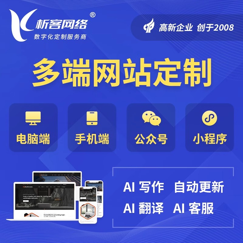 珠海集运系统制作优化物流运输效率