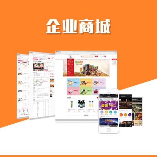 珠海ERP系统如何实现企业数据一体化管理