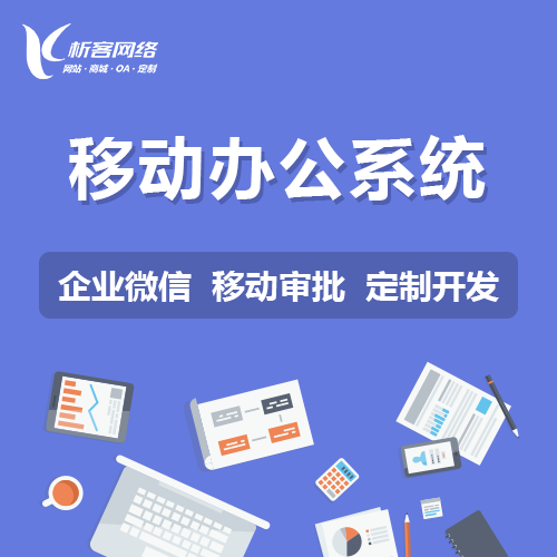 珠海政府网站定制中的无障碍访问设计