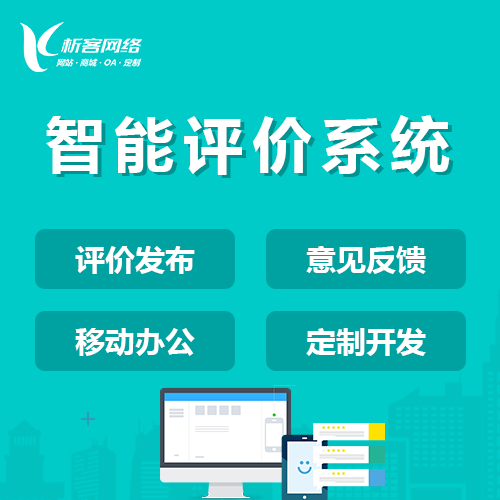 珠海分销商城系统制作如何支持多级代理