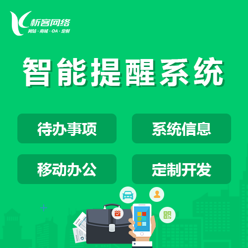 珠海物流系统制作如何降低企业运营成本