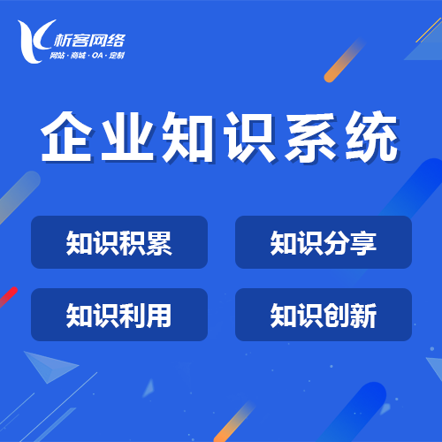 珠海高端网站定制中的视觉设计趋势