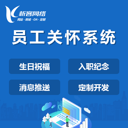 珠海ERP系统定制如何满足制造业特殊需求