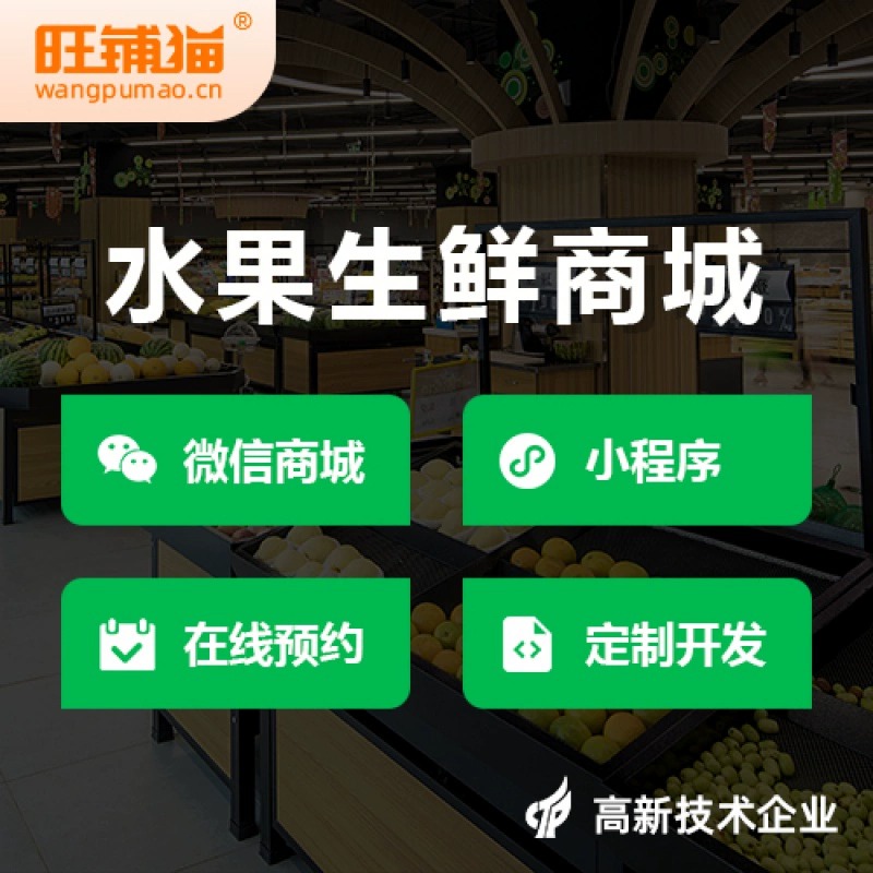 珠海网站建设如何助力企业品牌升级
