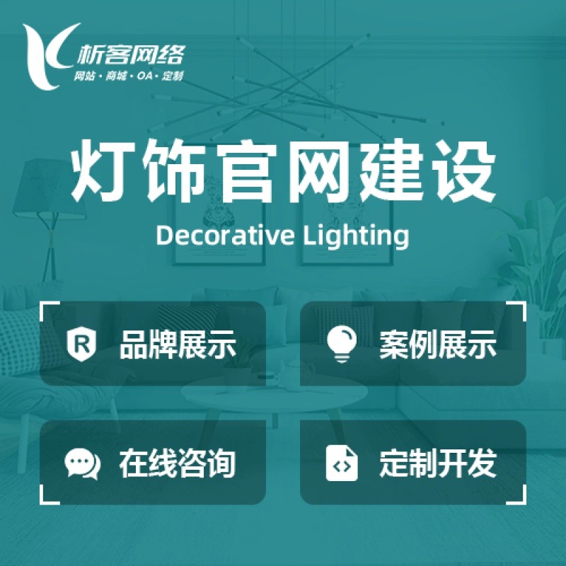 珠海集运系统制作如何优化物流管理流程