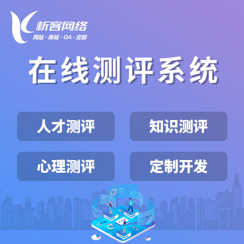珠海国产化网站定制如何应对政策要求