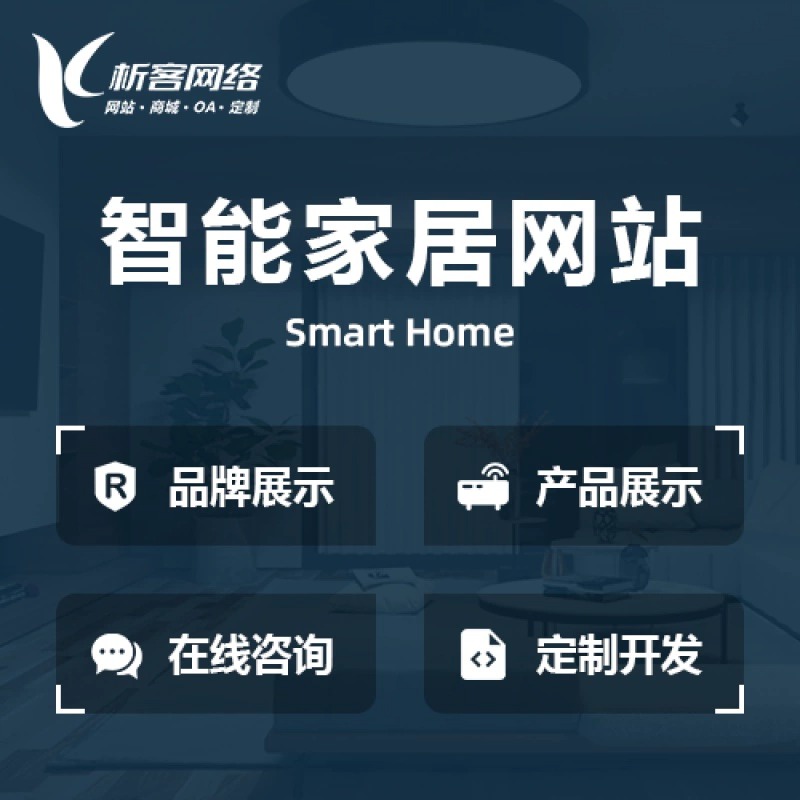 珠海ERP进销存系统如何优化库存管理