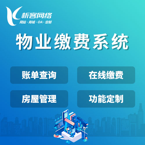 珠海活动报名系统制作如何提升活动管理效率