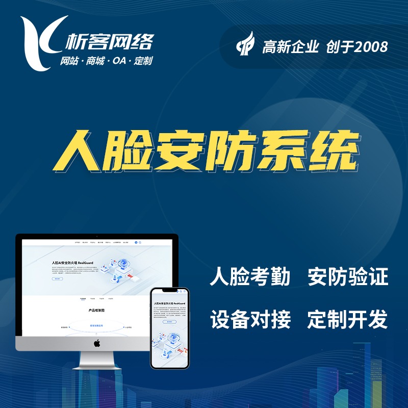 珠海DeepSeek部署在企业智能化转型中的应用