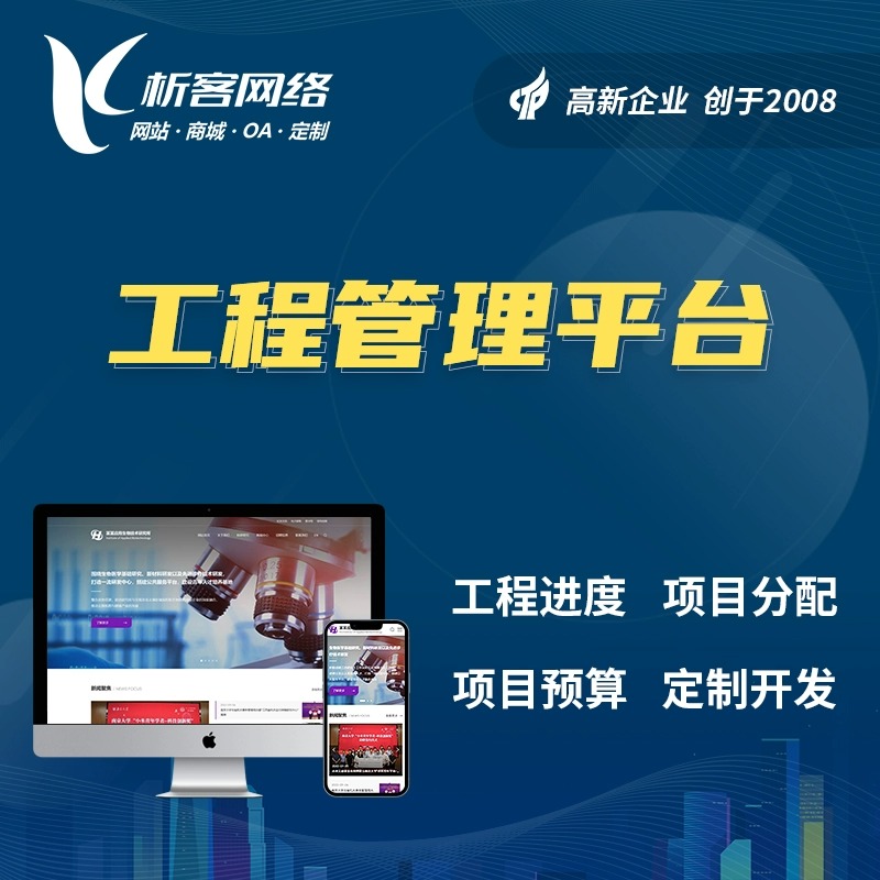 珠海问诊系统制作提升医疗行业服务体验