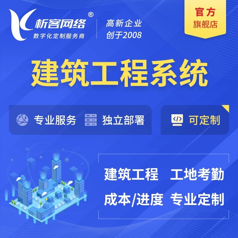珠海物流系统制作如何降低企业运营成本
