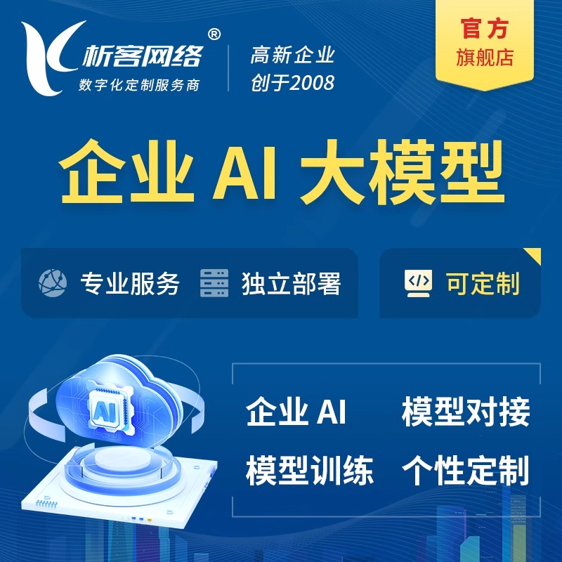 珠海ERP系统在制造业中的关键作用