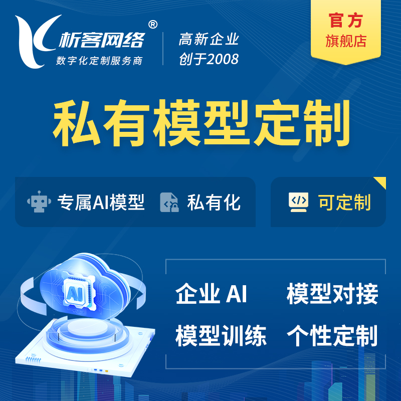 珠海ERP系统定制如何适配不同行业需求