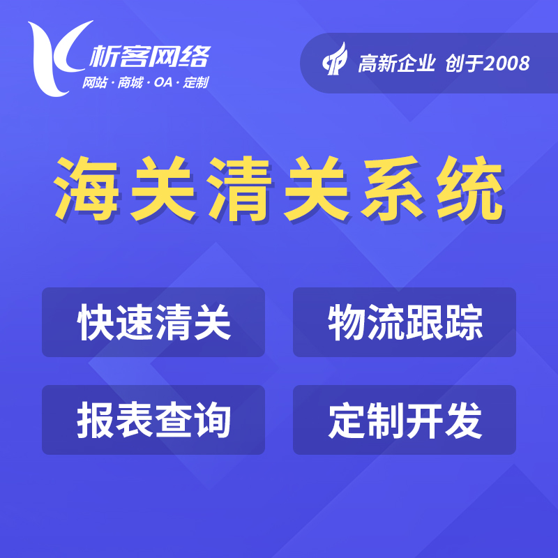 珠海外贸网站定制中的多语言支持方案