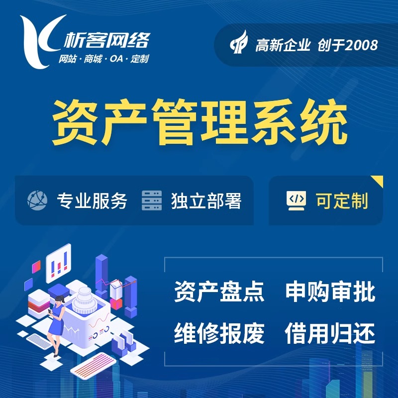 珠海集运系统制作中的自动化技术应用