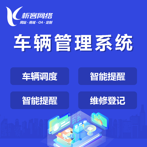珠海OA系统开发中的移动办公解决方案