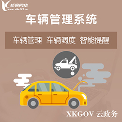 珠海报修系统制作如何减少响应时间