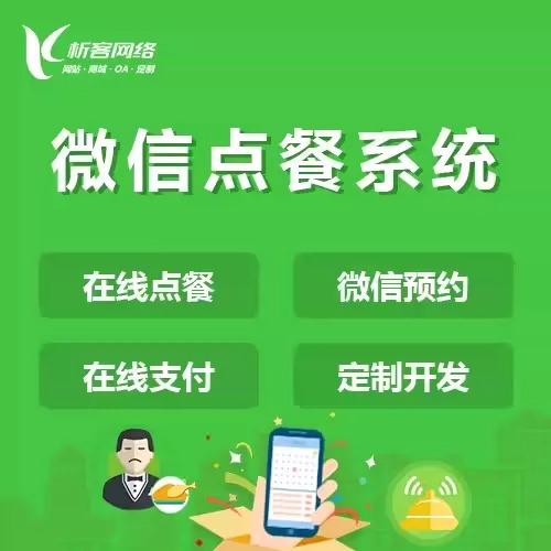 珠海deepseek部署如何优化企业决策流程