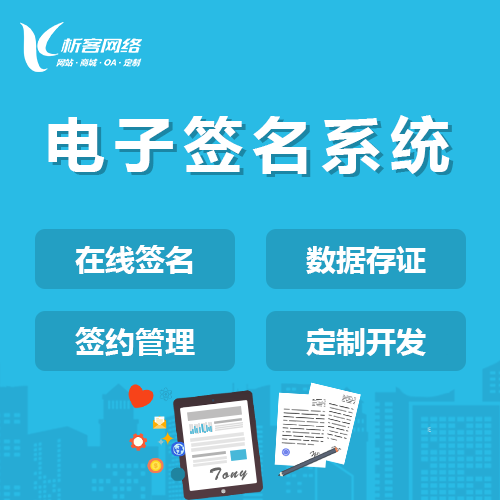 珠海物流系统制作如何实现智能化调度