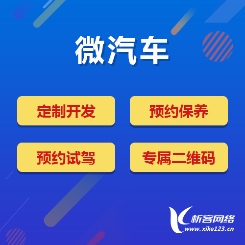 珠海国产化网站定制中的技术选型建议